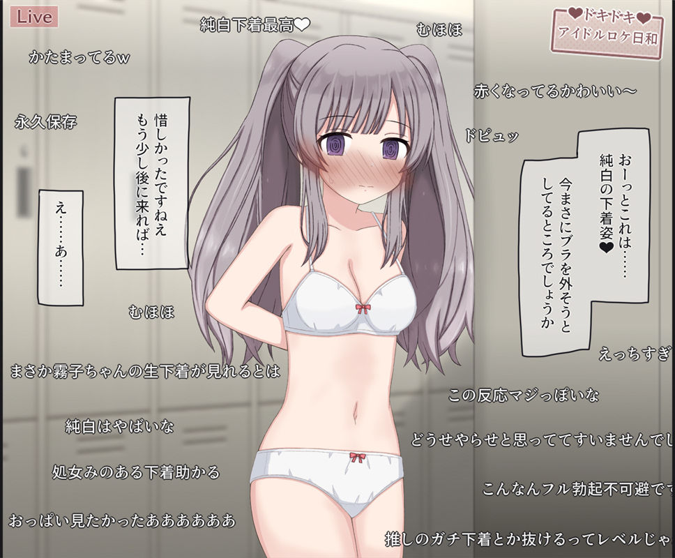 生放送のプールロケでポロリしちゃったアイドルの話 - サンプル画像 7