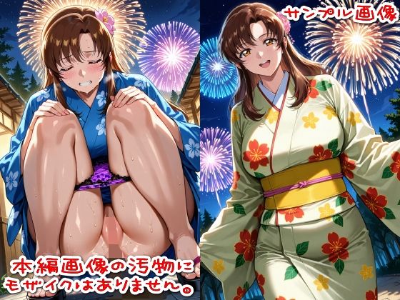 【500枚】粘着盗撮Vol.13「こんな綺麗な人がウ●コなんてするはずがない」 - サンプル画像 2