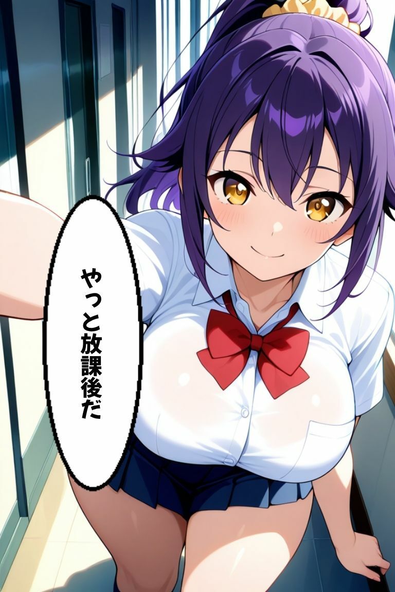 巨乳ギャル、放課後、制服、脱いだら、すごかった。 - サンプル画像 1