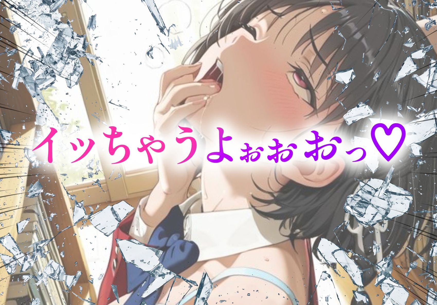 ようこそコスプレ中出し主義の巣窟へ ー高飛車マドンナのド淫乱変貌記録 ー【堀北〇音 編】 - サンプル画像 9