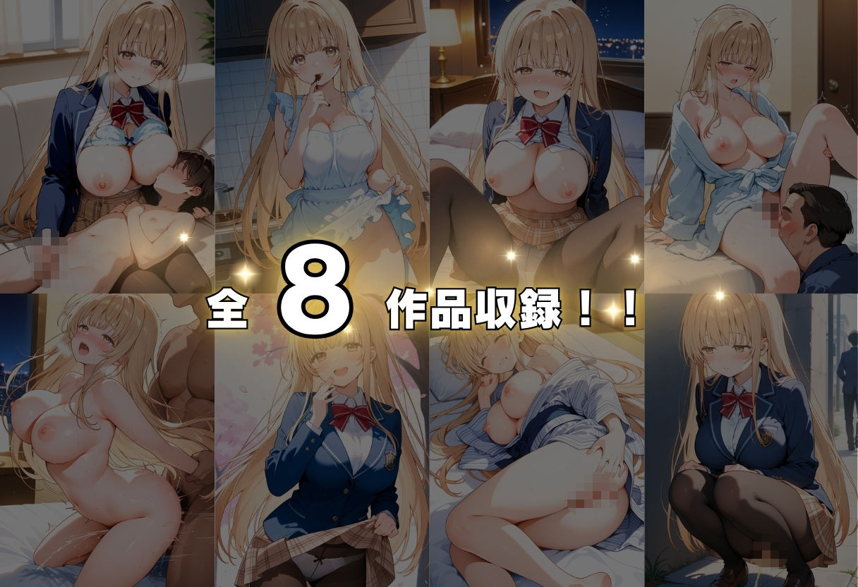 お隣の天使様がいつの間にかエロ少女になっていた件 - サンプル画像 1