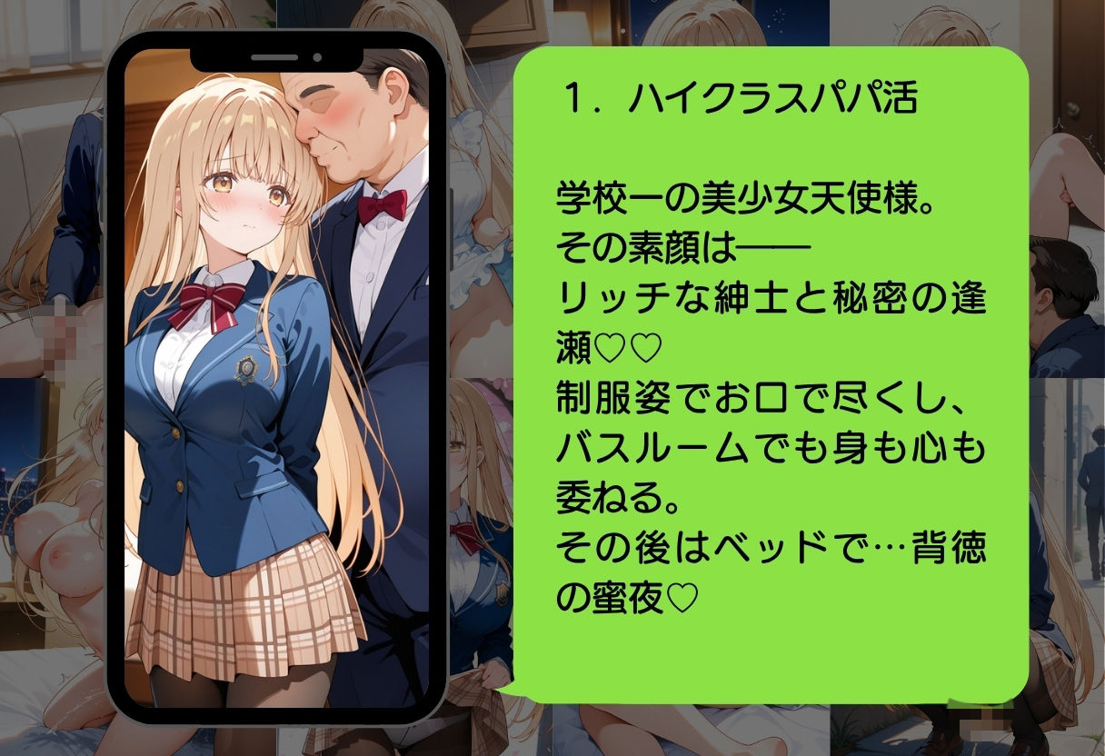 お隣の天使様がいつの間にかエロ少女になっていた件 - サンプル画像 3