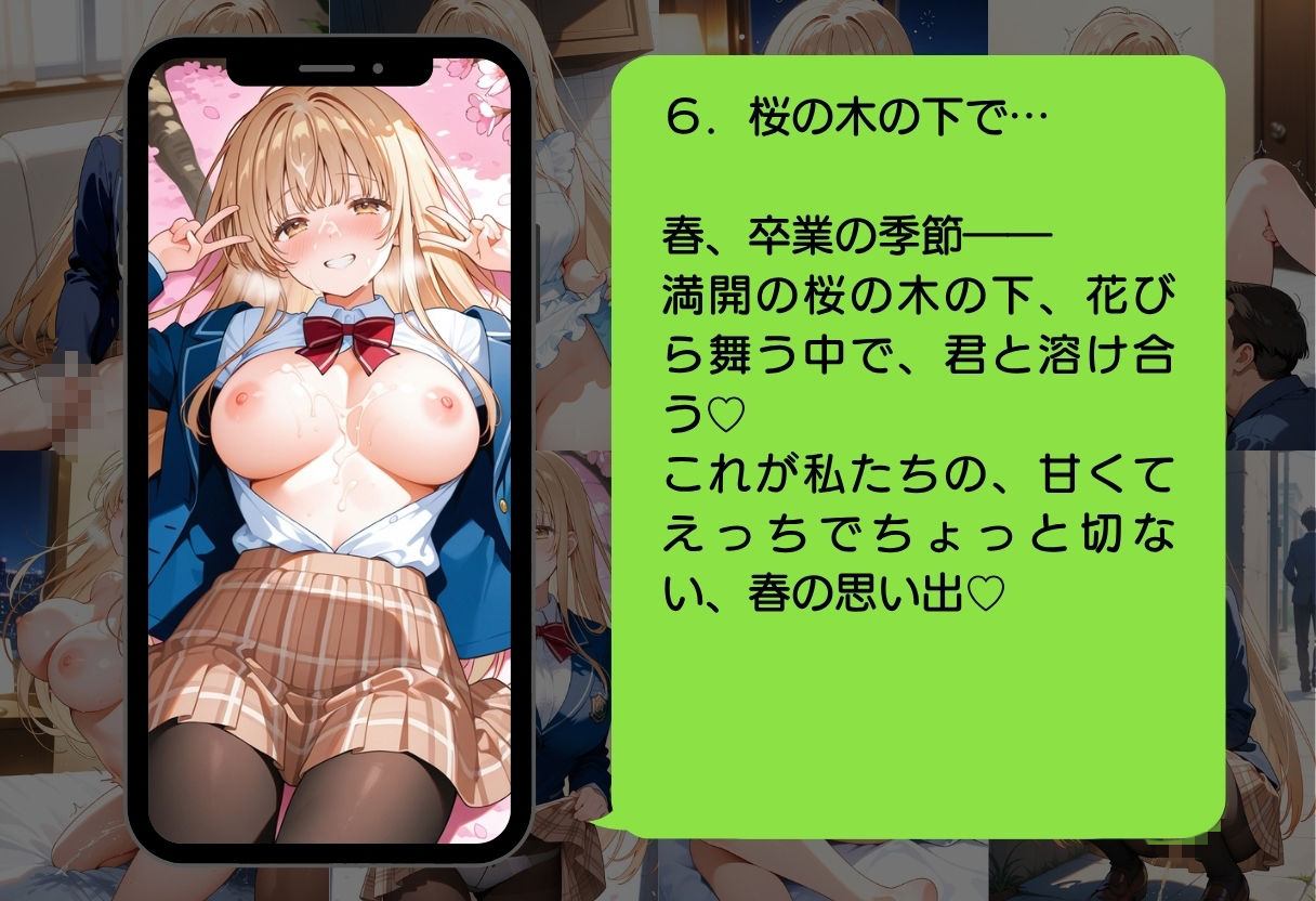 お隣の天使様がいつの間にかエロ少女になっていた件 - サンプル画像 8