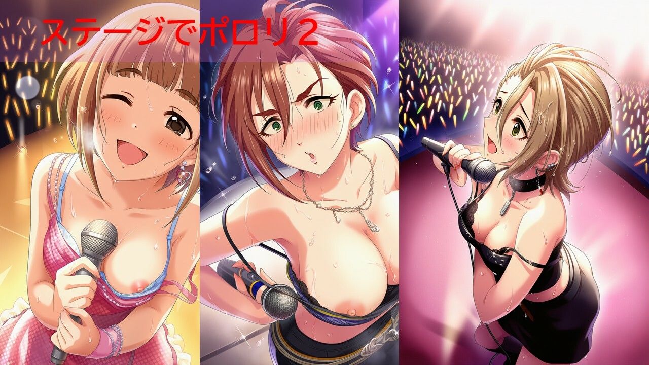 デ◯マスアイドルポロリハプニング6 - サンプル画像 3