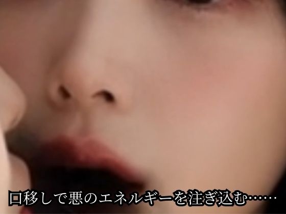 【連鎖堕ち】姉妹ヒロイン・アストロバイス - サンプル画像 5
