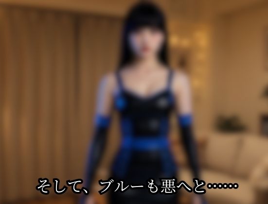 【連鎖堕ち】姉妹ヒロイン・アストロバイス - サンプル画像 9