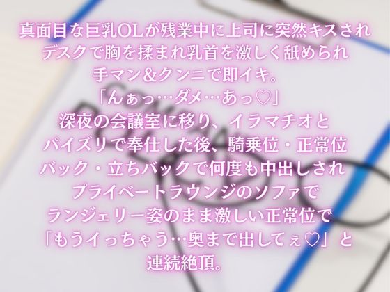 新人メガネ秘書 - サンプル画像 1