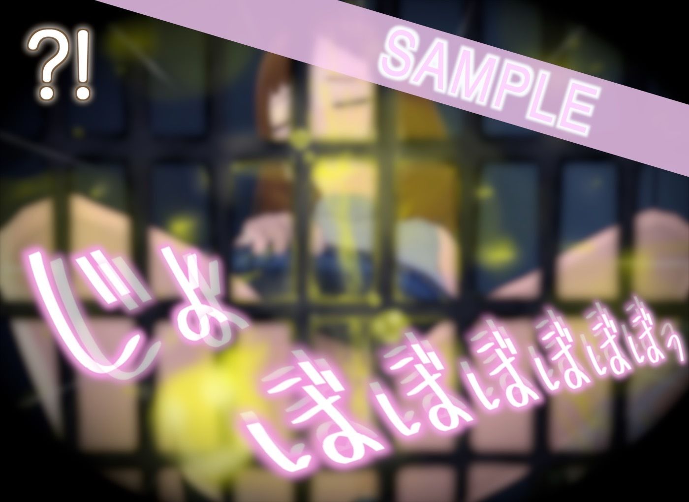 道になりたい - サンプル画像 7
