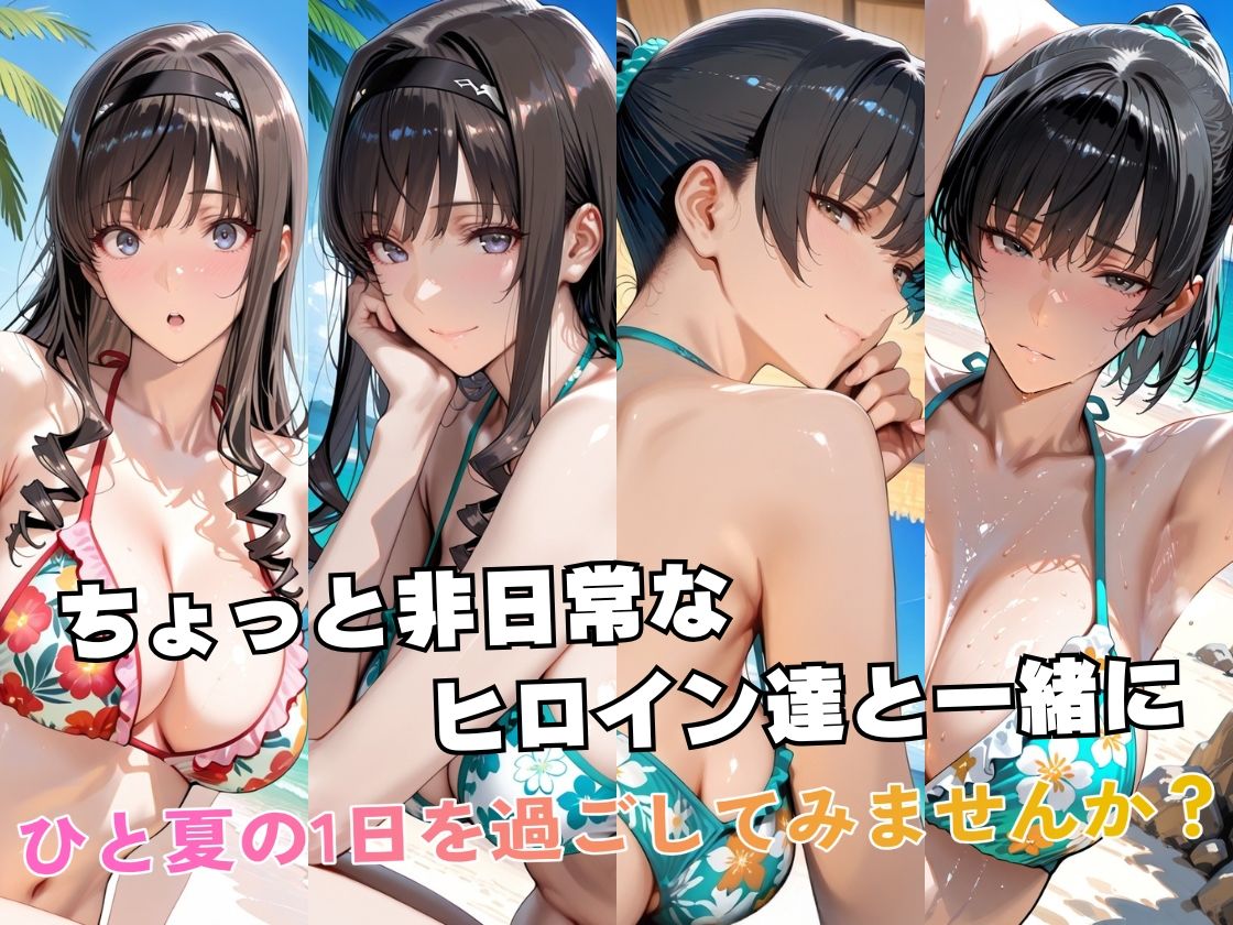森○はるか＆塚○響inビーチ - サンプル画像 2