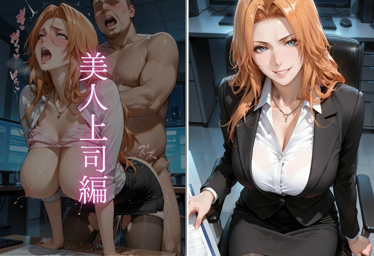 OL残業オフィス 〜我慢の限界を迎えた同僚に、静まり返ったオフィスで崩され続けた夜Vol.1 - サンプル画像 3