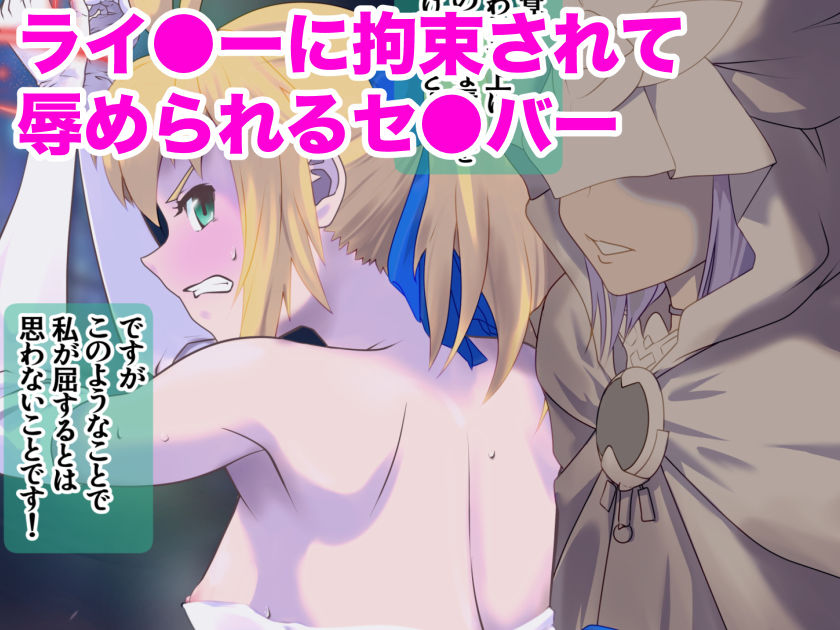 もしもの妄2 ぼんじりねぎま FANBOXまとめ4 - サンプル画像 6