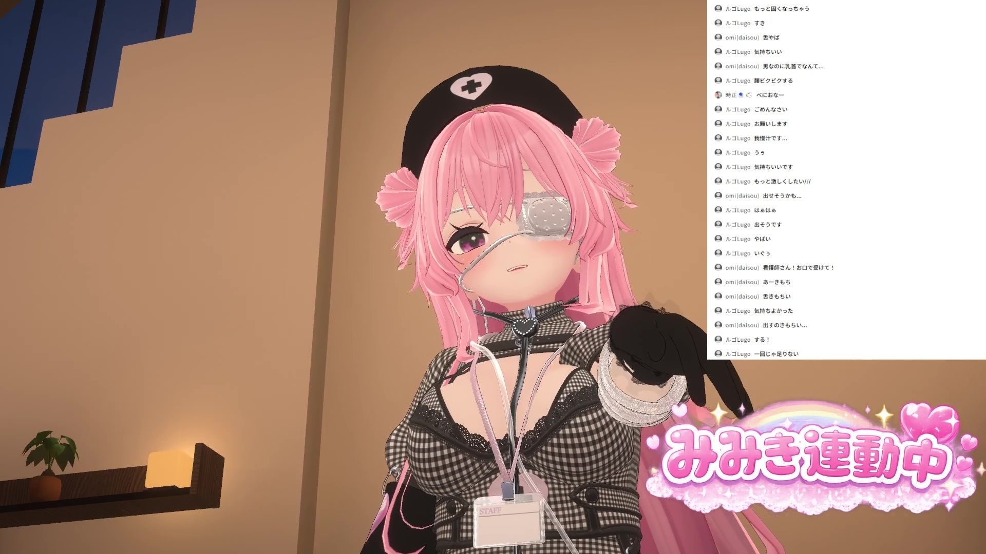 ★なりきりアイテム連動★なほこの看護受けてみない？ - サンプル画像 9
