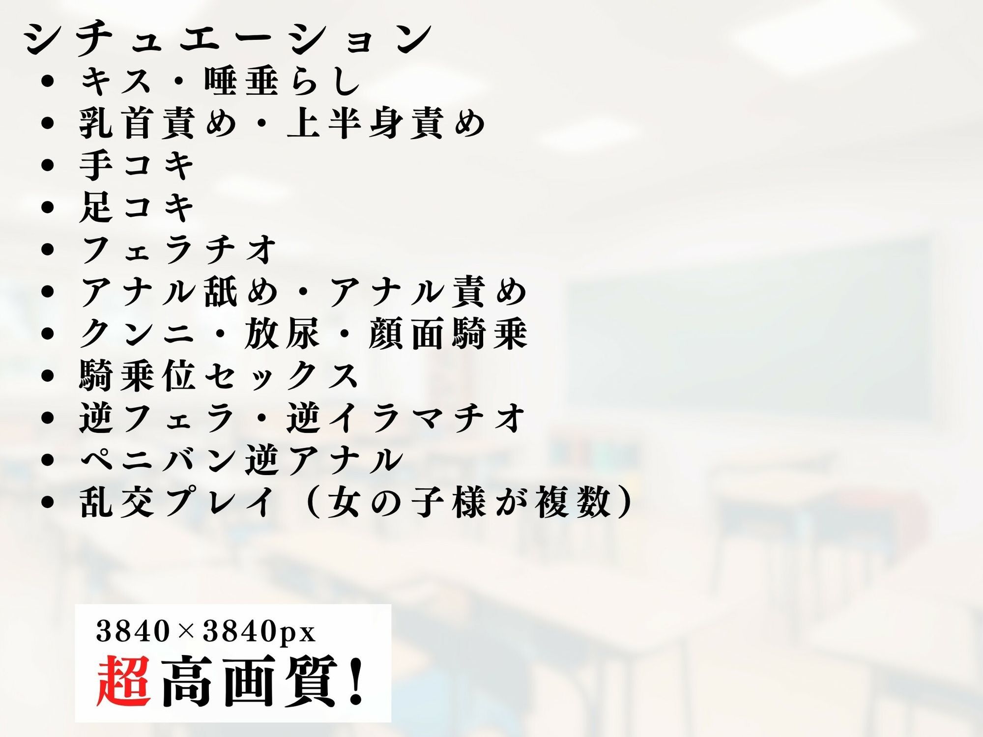 ボンデージ女王様の逆レ男犯vol.3 - サンプル画像 8