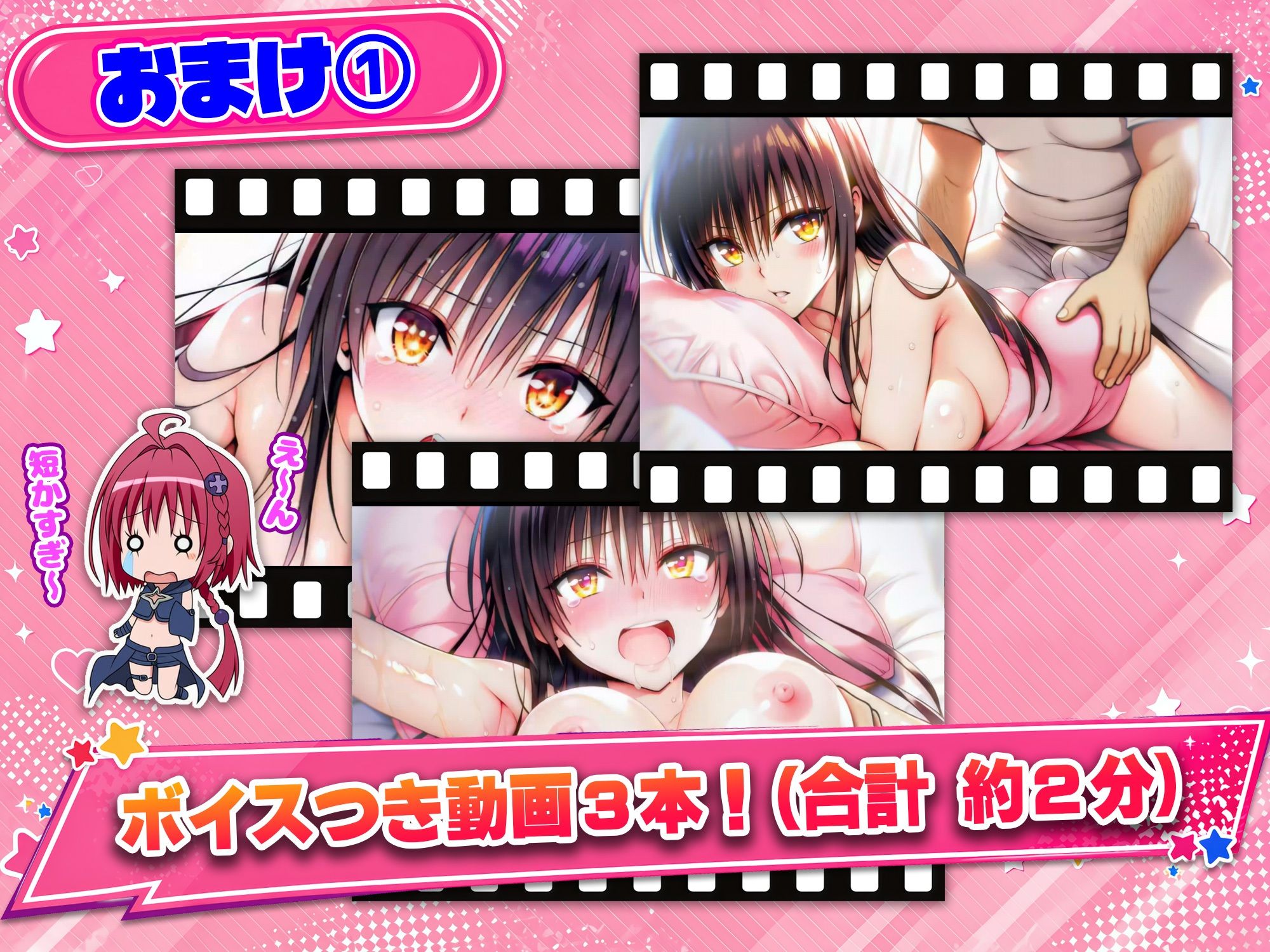 【NTR】俺の古〇川（巨乳）が怪しいエステ店のおじさんの最強指テクで辱められてあまあまメス堕ちした件 - サンプル画像 9