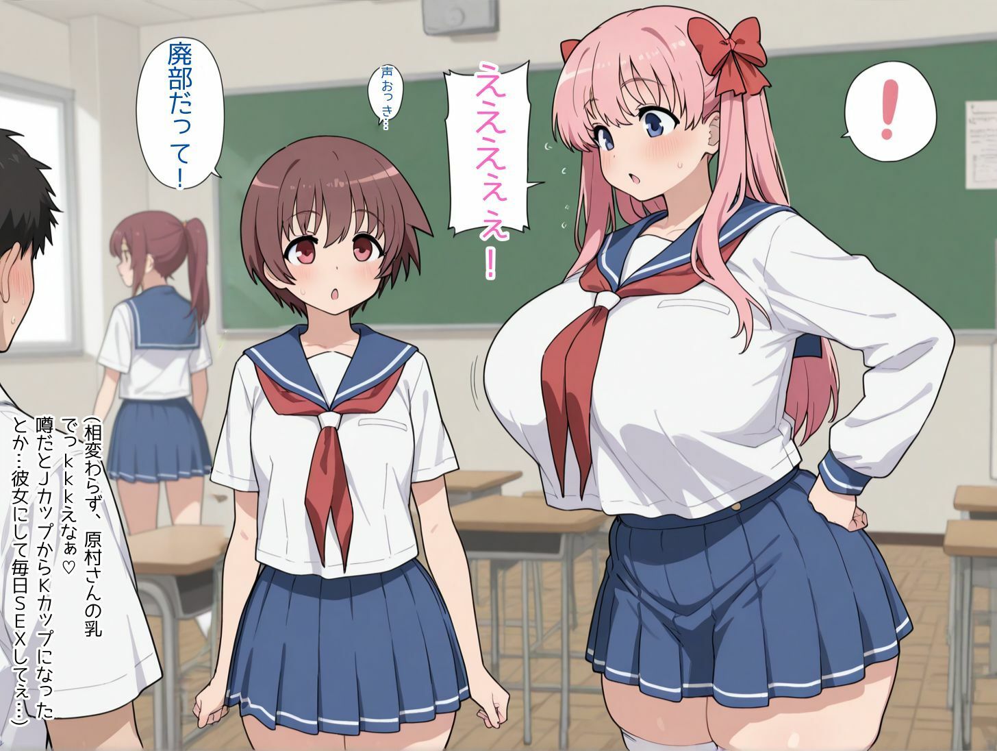 エロ○キの言いなりにされちゃう原◯和 - サンプル画像 2