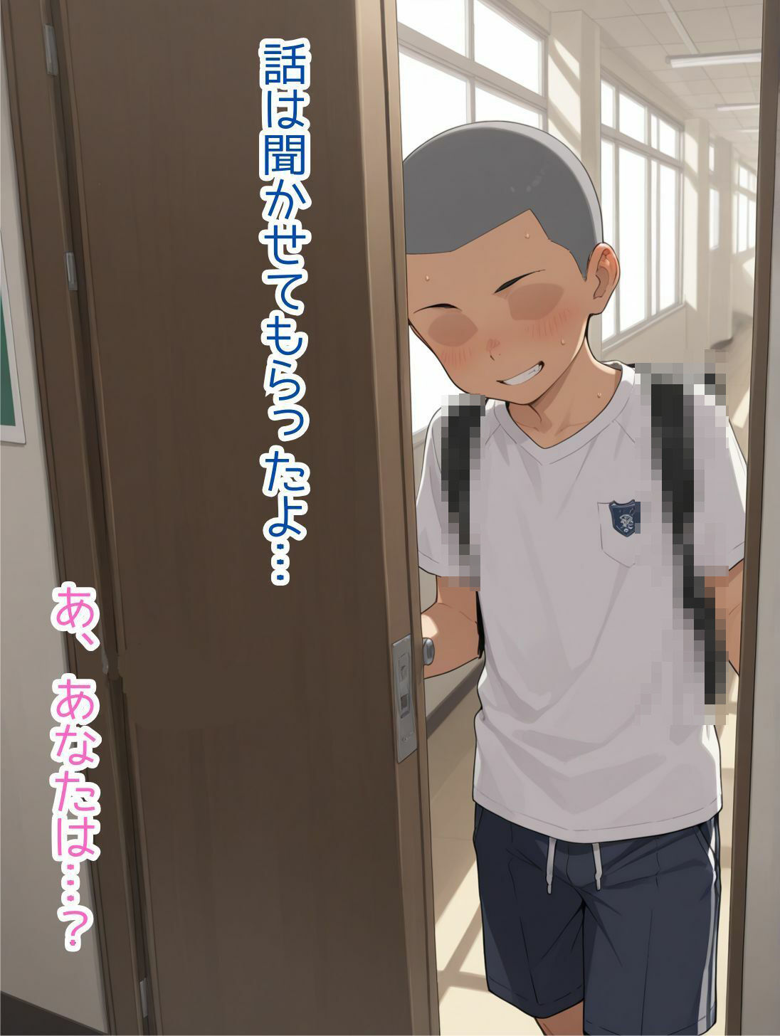エロ○キの言いなりにされちゃう原◯和 - サンプル画像 4