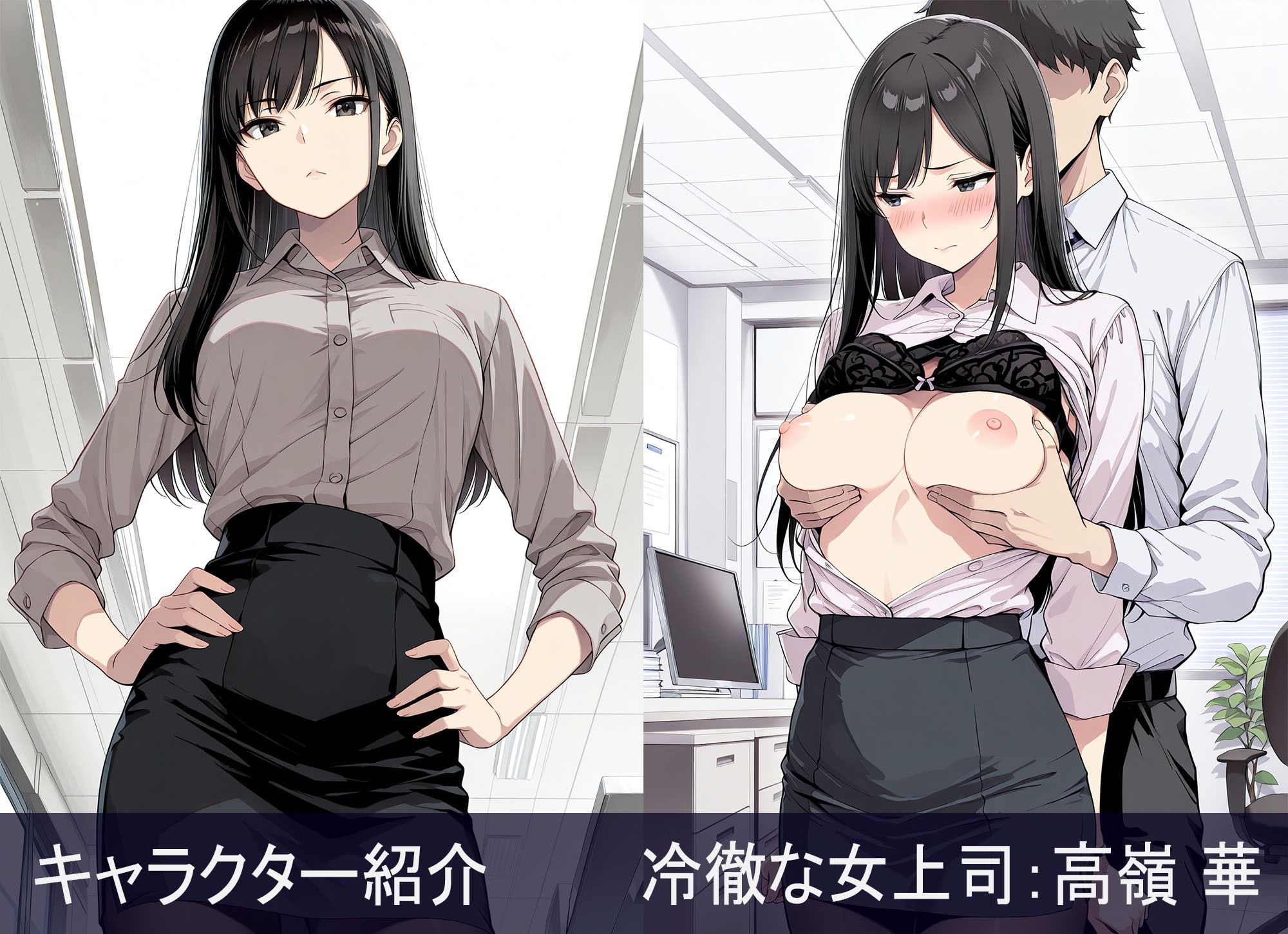 僕だけの秘密のシェアハウス。〜職場の女上司から清楚な巫女まで、全員まとめて絶頂奉仕〜 - サンプル画像 1