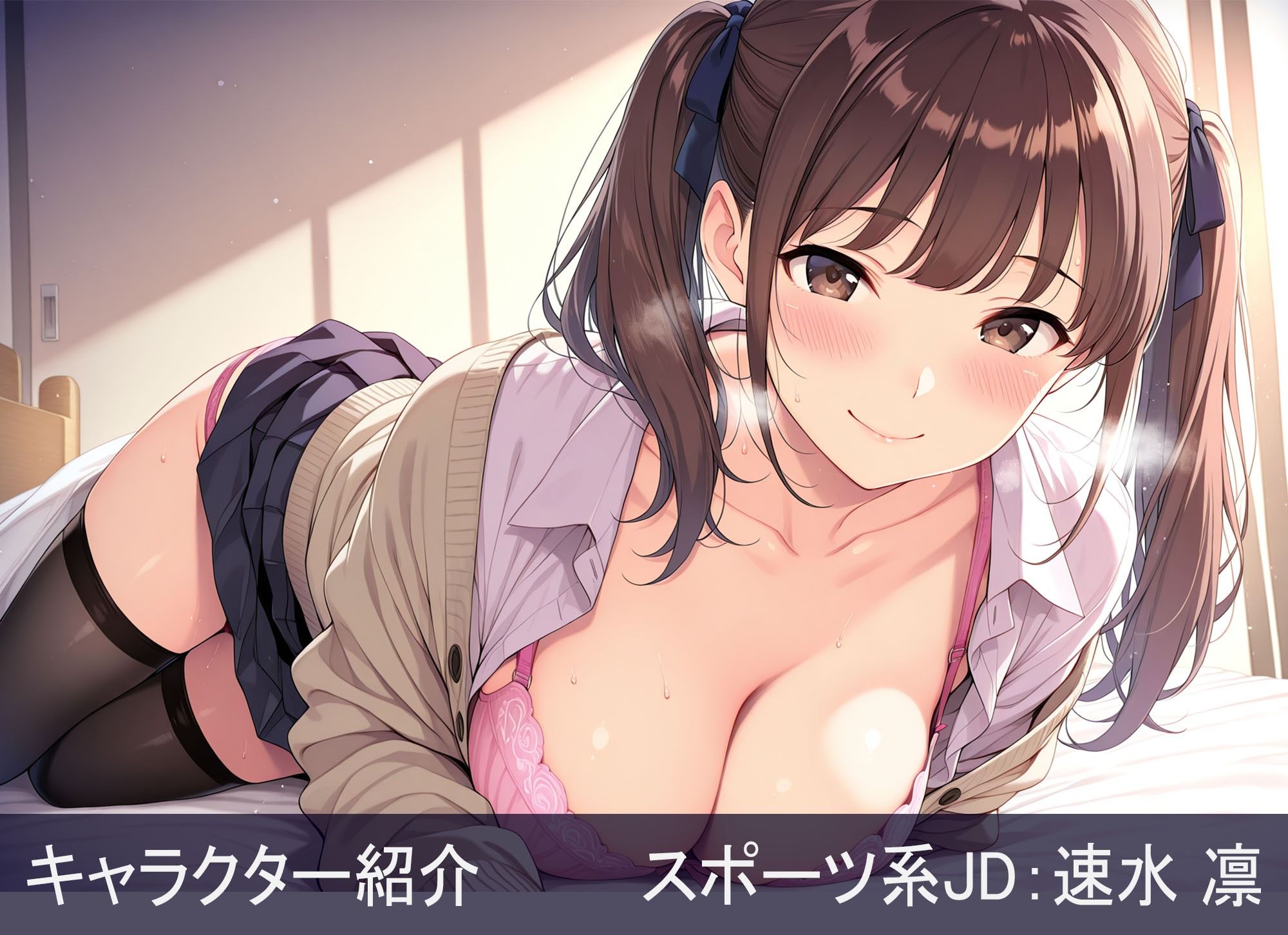 僕だけの秘密のシェアハウス。〜職場の女上司から清楚な巫女まで、全員まとめて絶頂奉仕〜 - サンプル画像 3