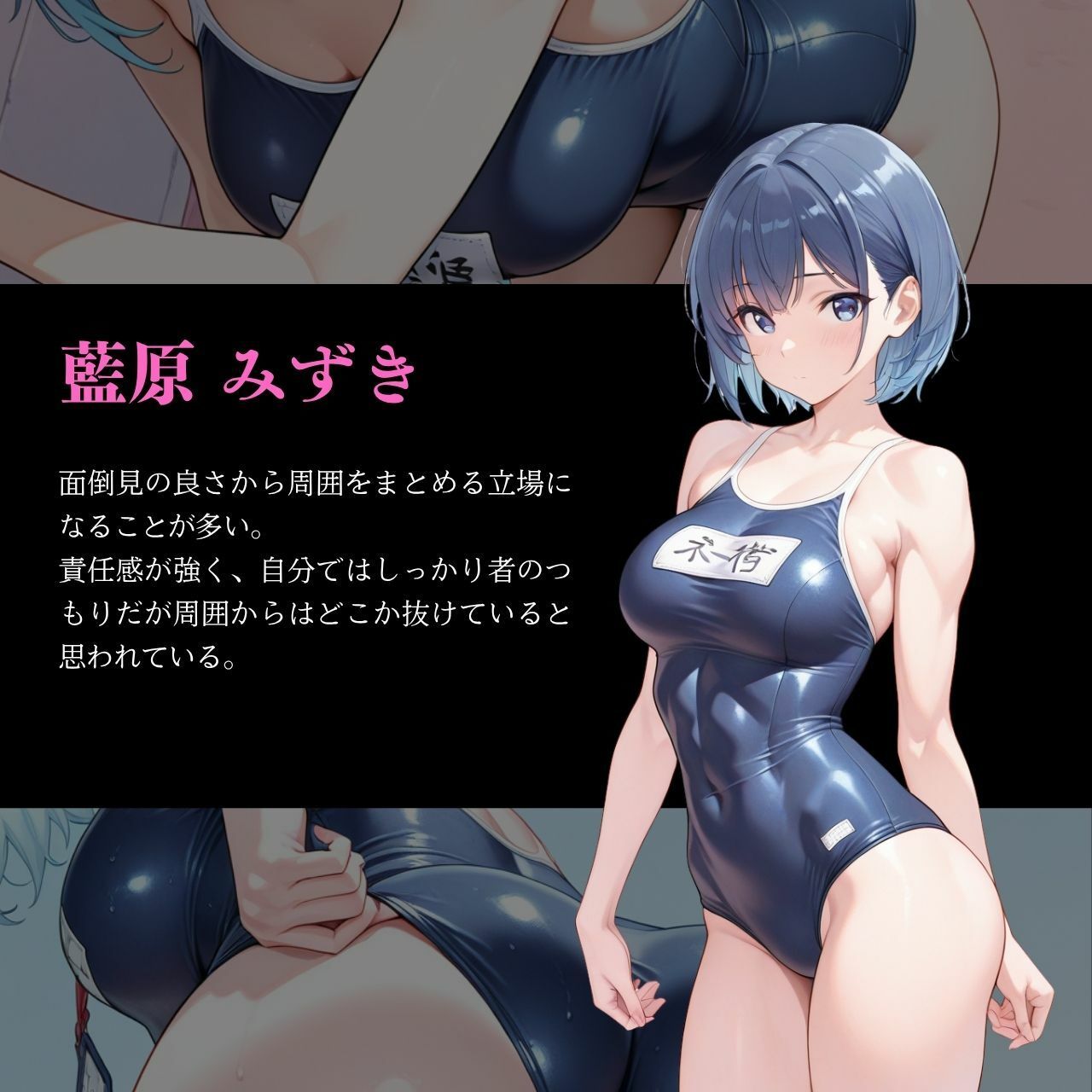 ノーと言えない夏休み【総集編】 - サンプル画像 1