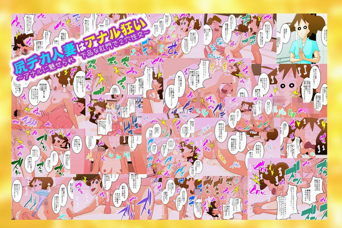 ケツデカ人妻CG集まとめパック！！ Vol.5 - サンプル画像 2