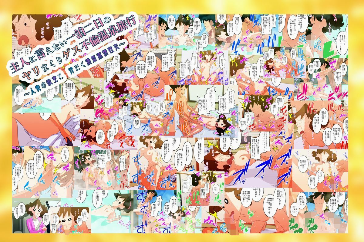 ケツデカ人妻CG集まとめパック！！ Vol.5 - サンプル画像 3