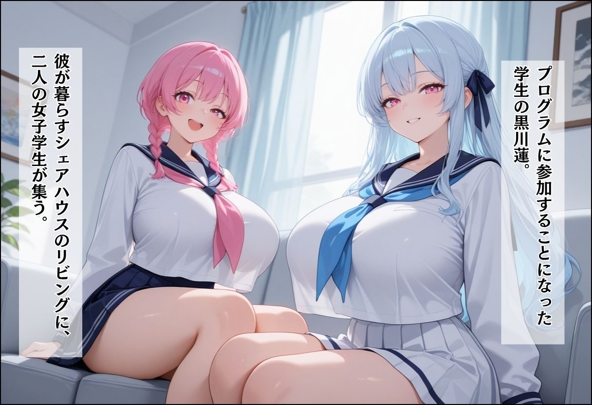 性実習プログラムーセックスが義務教育になった話〜制服姿で求め合う・純愛の快楽堕ち編〜 - サンプル画像 3