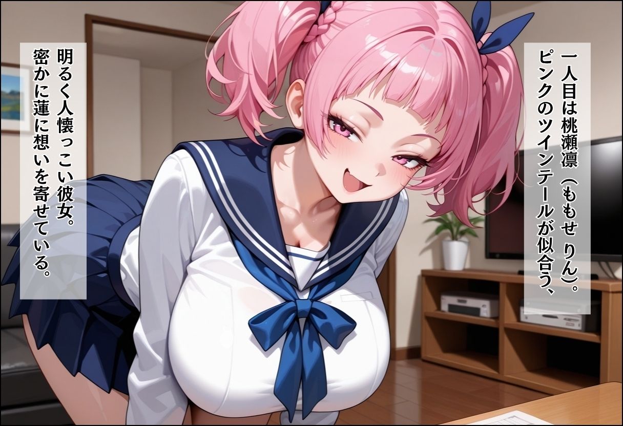 性実習プログラムーセックスが義務教育になった話〜制服姿で求め合う・純愛の快楽堕ち編〜 - サンプル画像 4