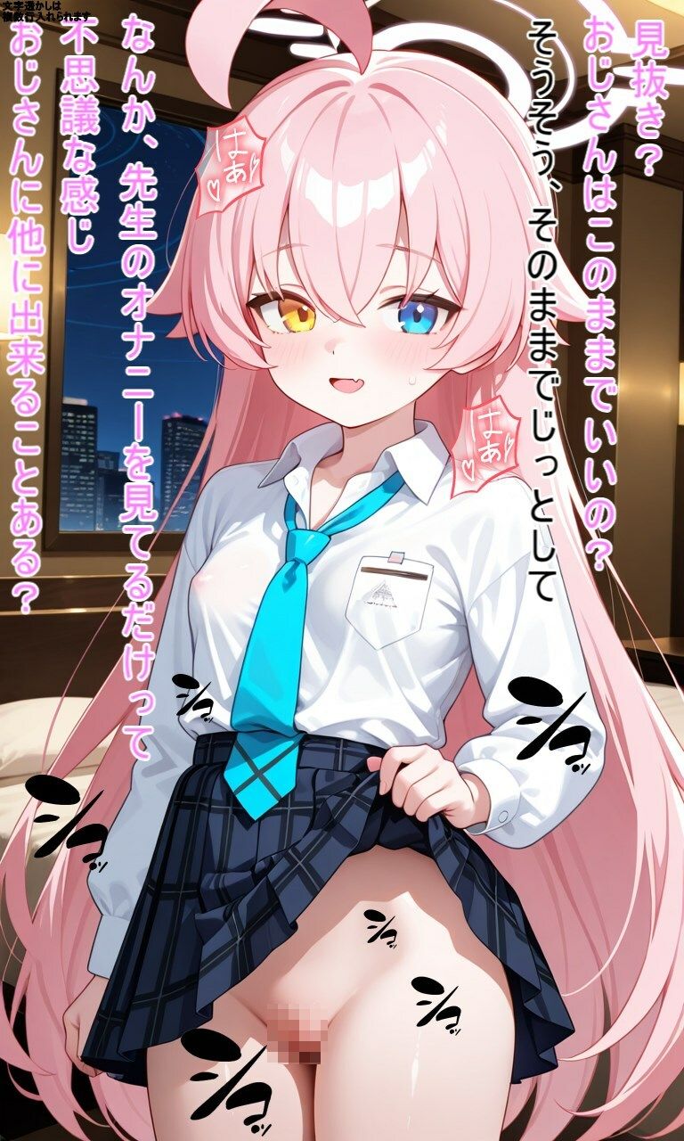 エロアーカイブ - サンプル画像 5