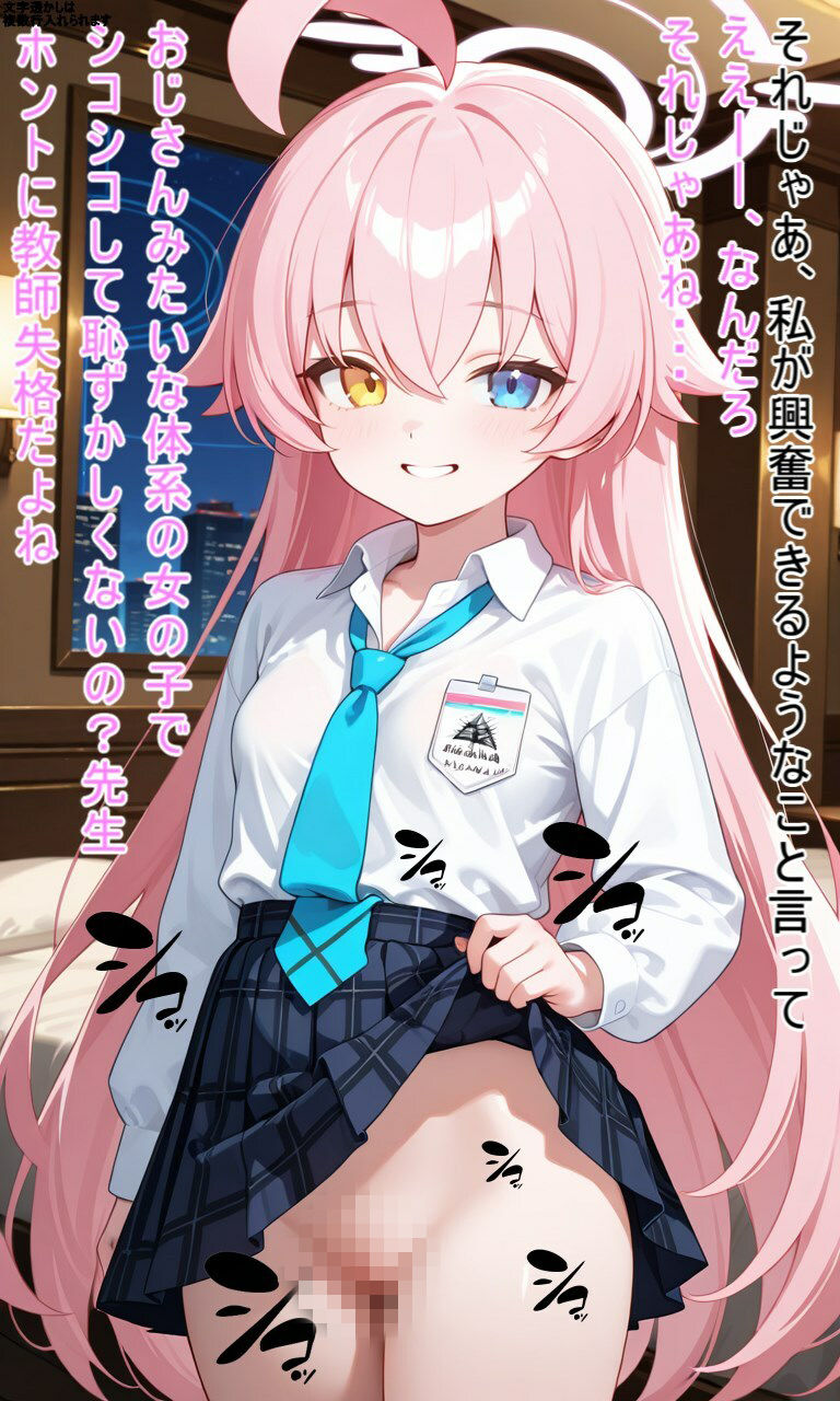 エロアーカイブ - サンプル画像 6