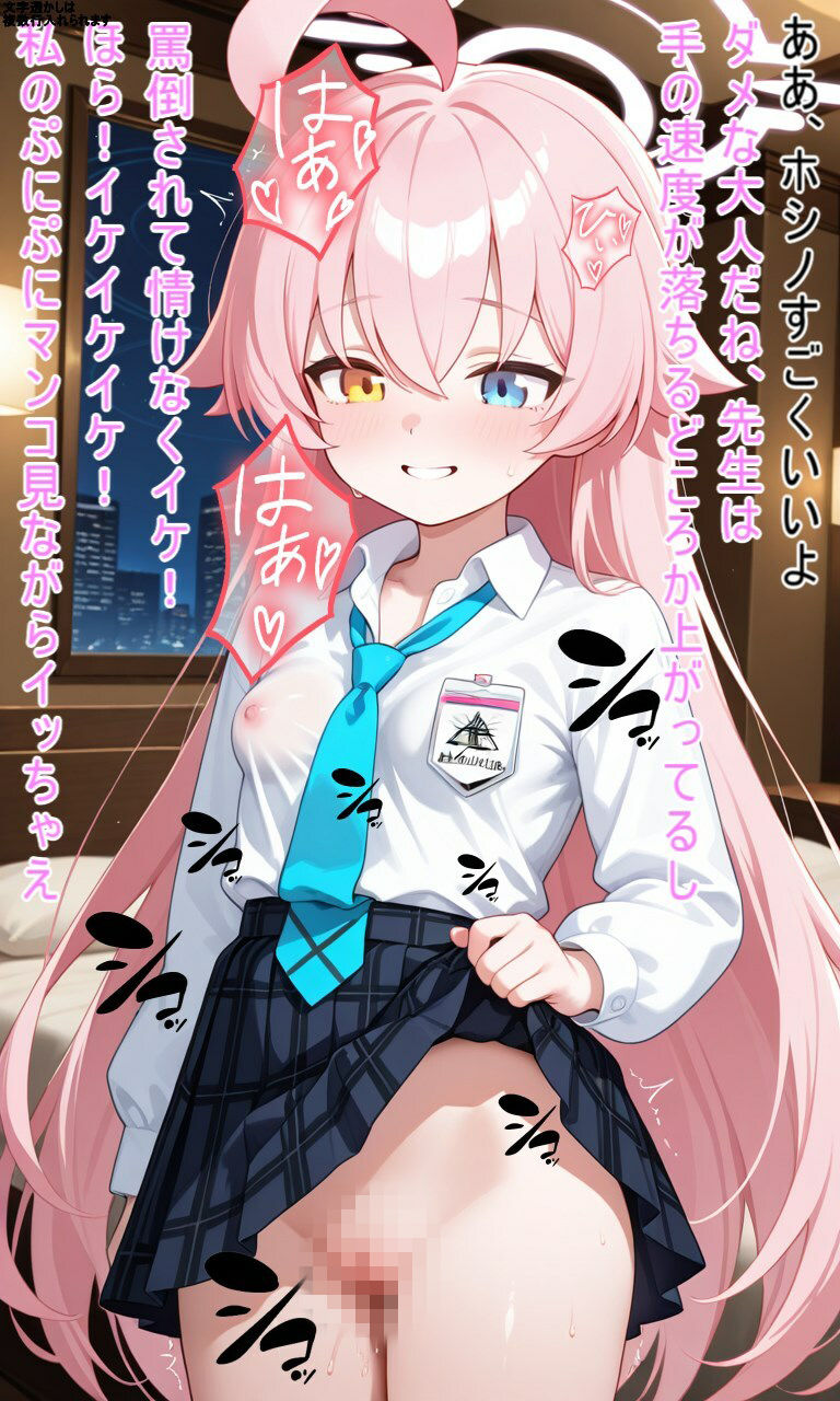 エロアーカイブ - サンプル画像 7