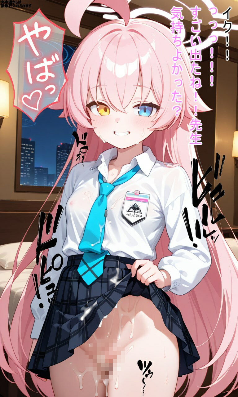 エロアーカイブ - サンプル画像 8