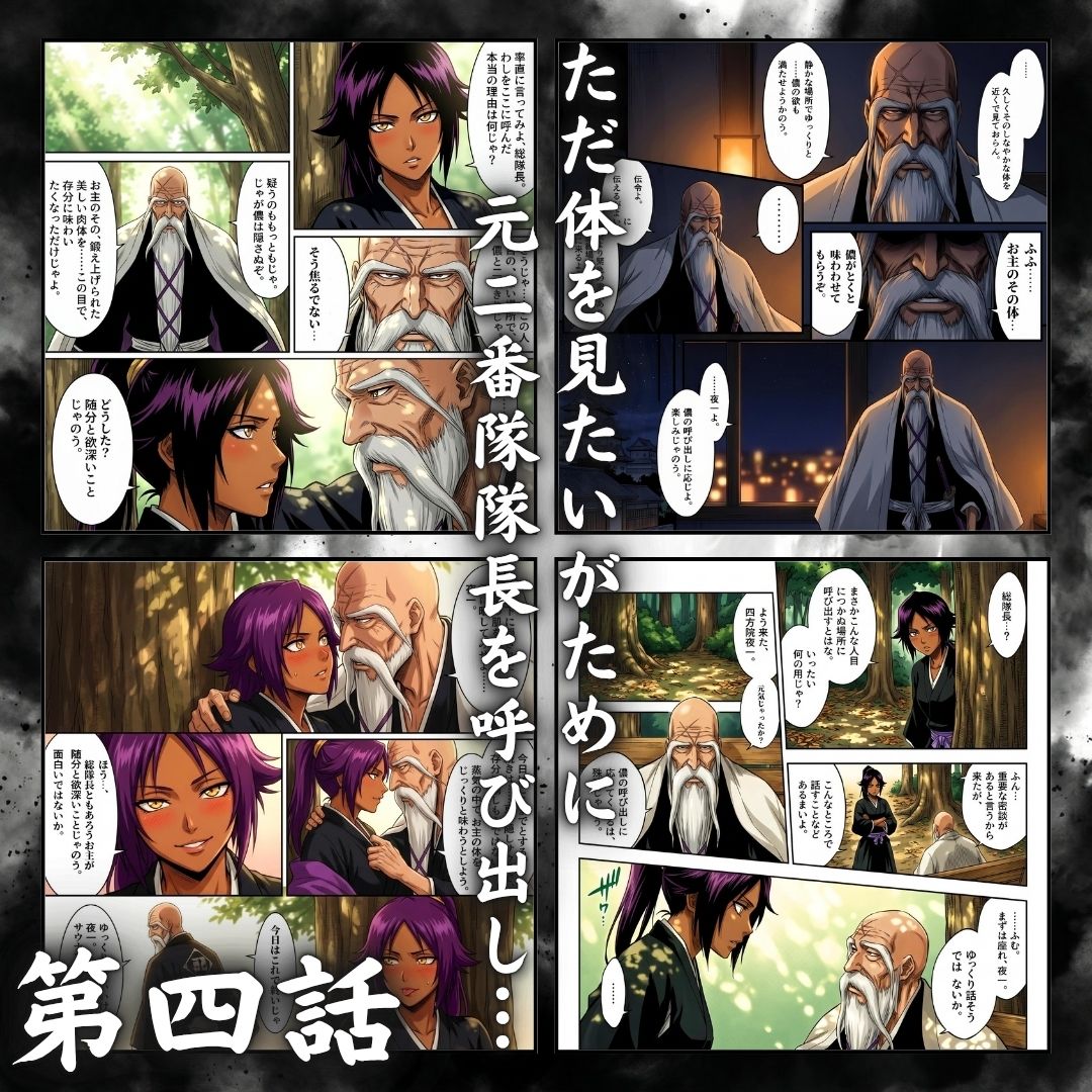 総隊長の蒸し風呂特訓〜炎熱サウナに呼び出された4名のヒロイン〜 - サンプル画像 7