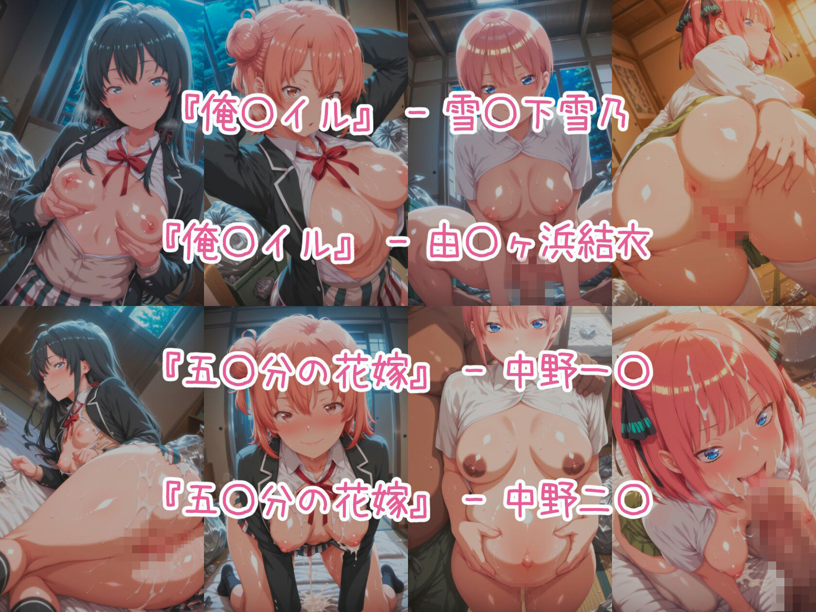 催○スマホで孕ませ洗脳 ―学園制服ヒロイン限定・完全堕落収束編― - サンプル画像 2