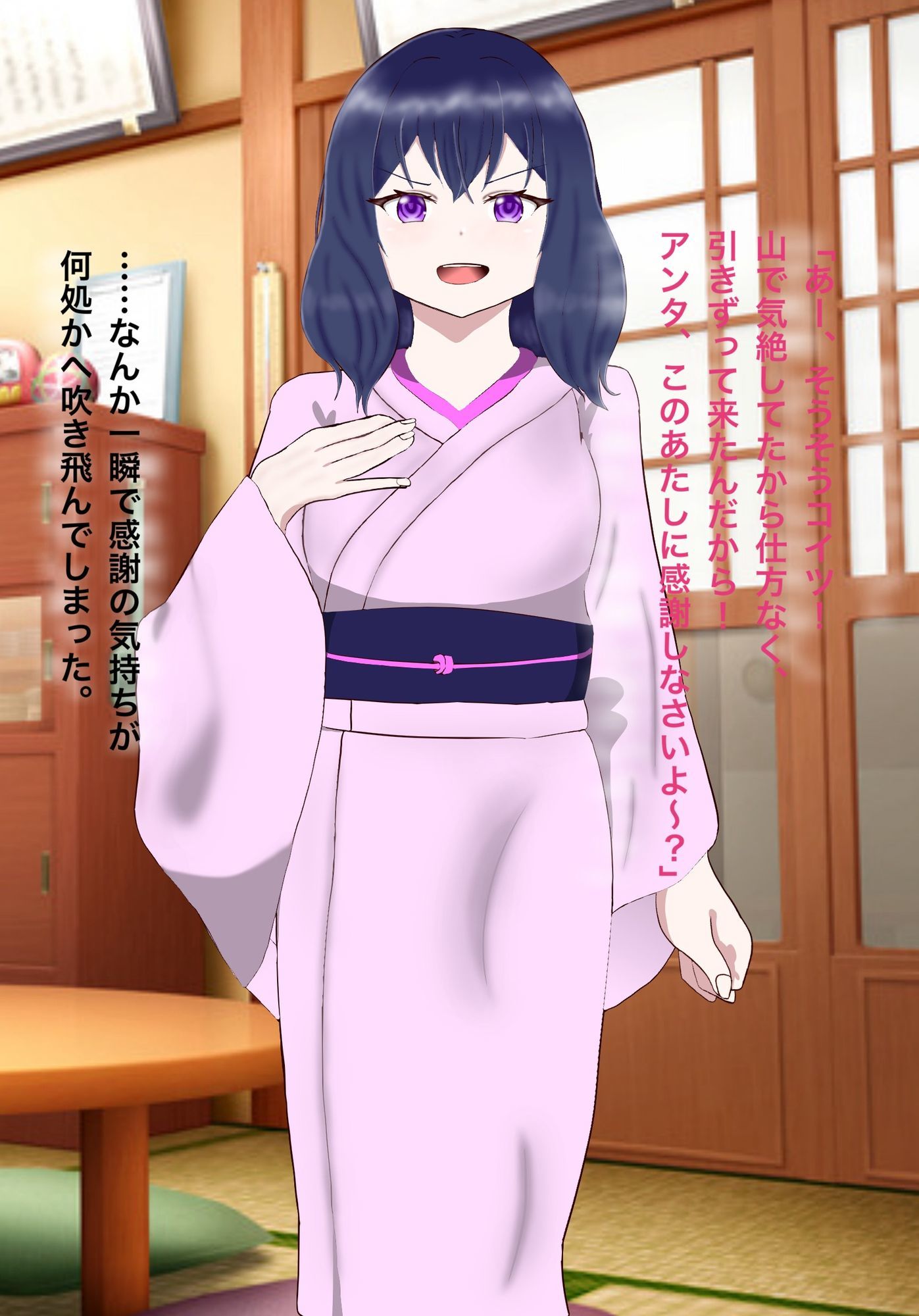 とある因習村と生け贄の儀式 - サンプル画像 2