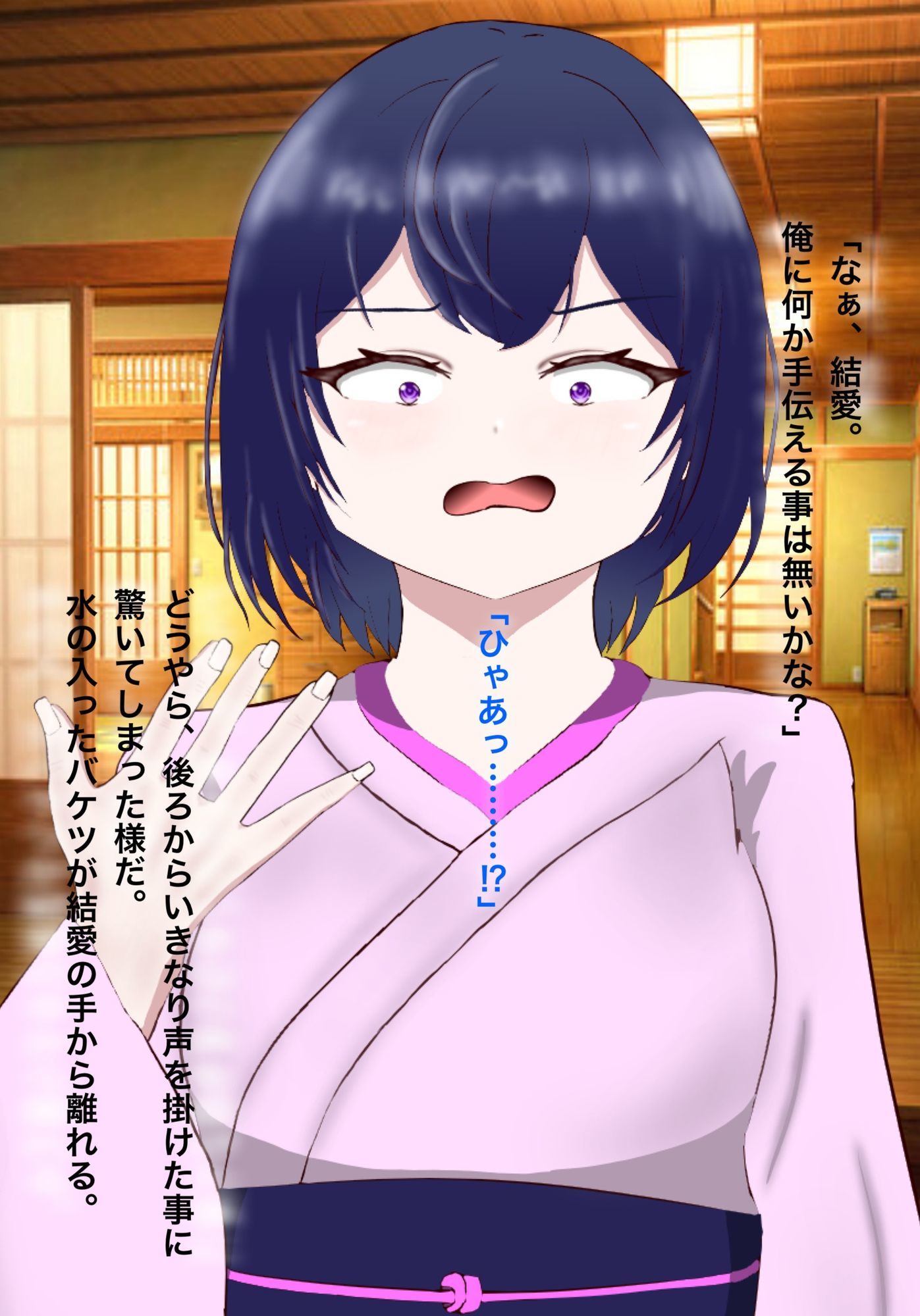 とある因習村と生け贄の儀式 - サンプル画像 3