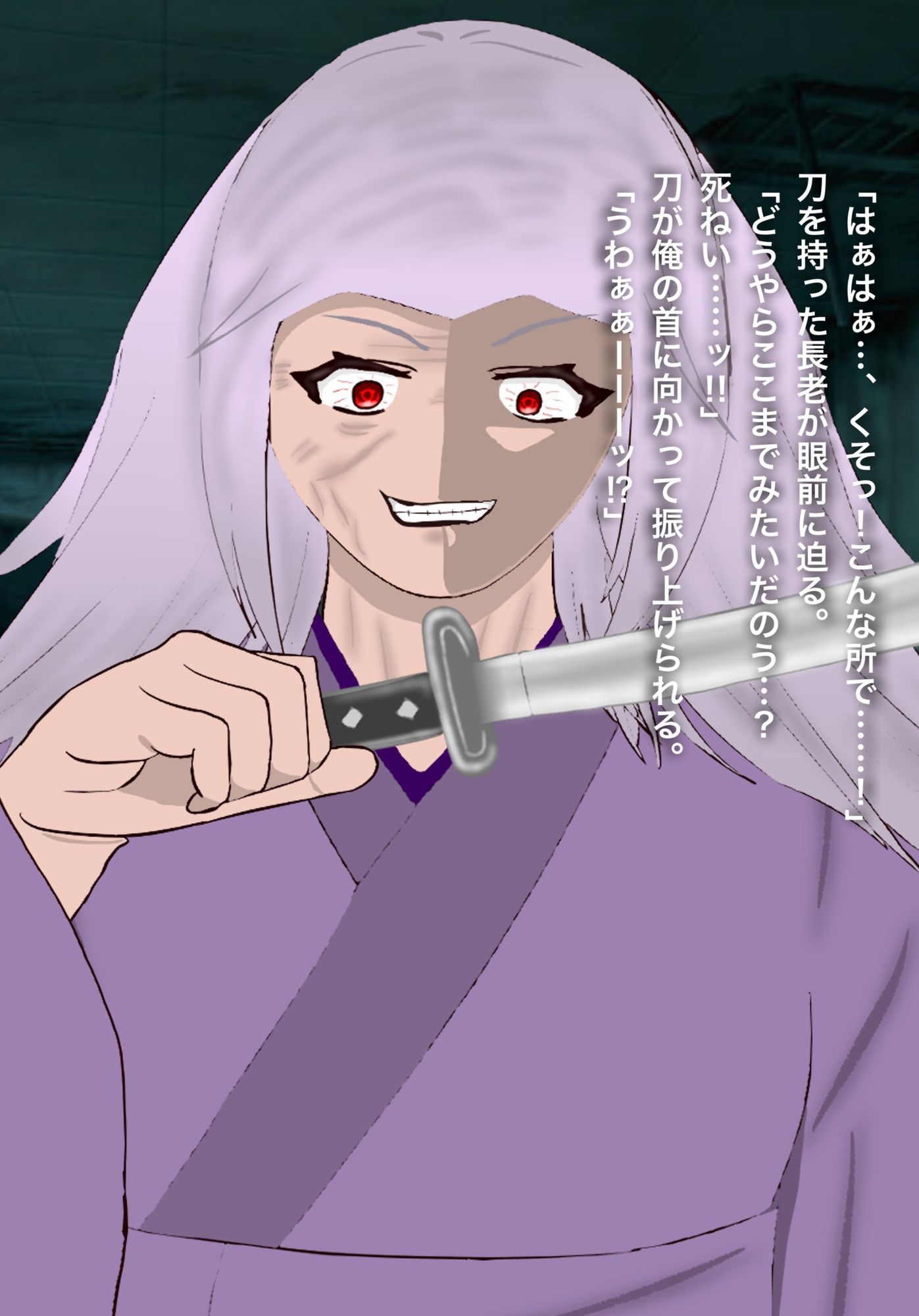 とある因習村と生け贄の儀式 - サンプル画像 6