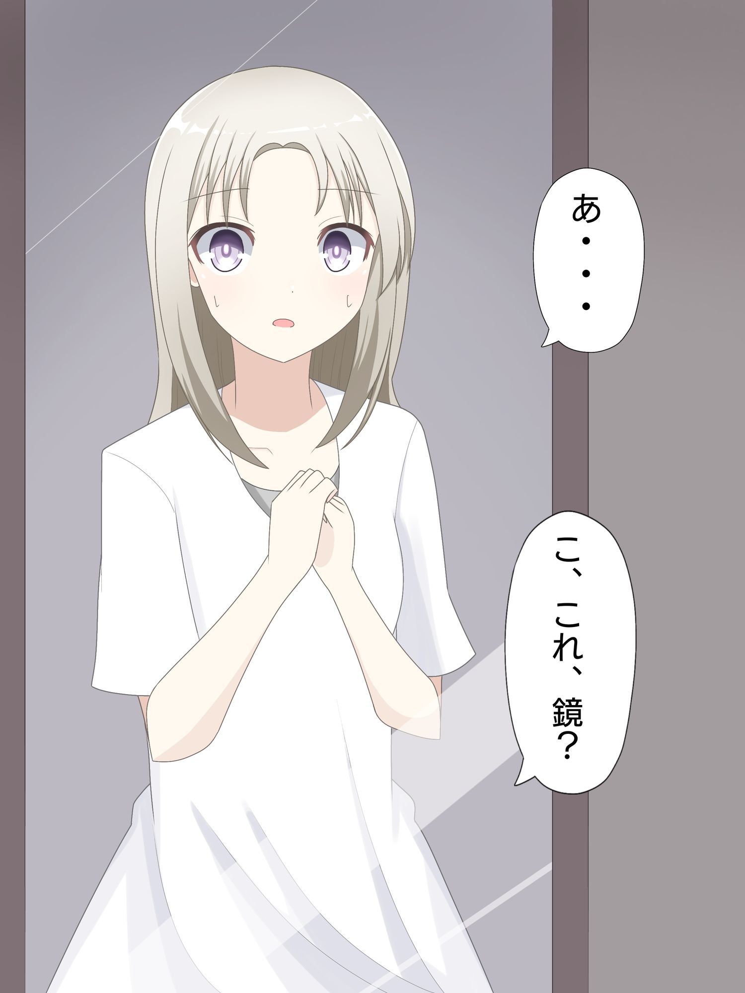 気弱男子が美少女に体を入れ替えられて戻れなくて絶望する話まとめ 2 - サンプル画像 2