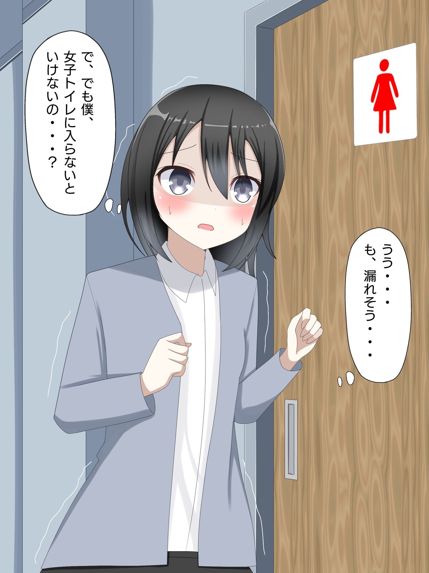 気弱男子が美少女に体を入れ替えられて戻れなくて絶望する話まとめ 2 - サンプル画像 6