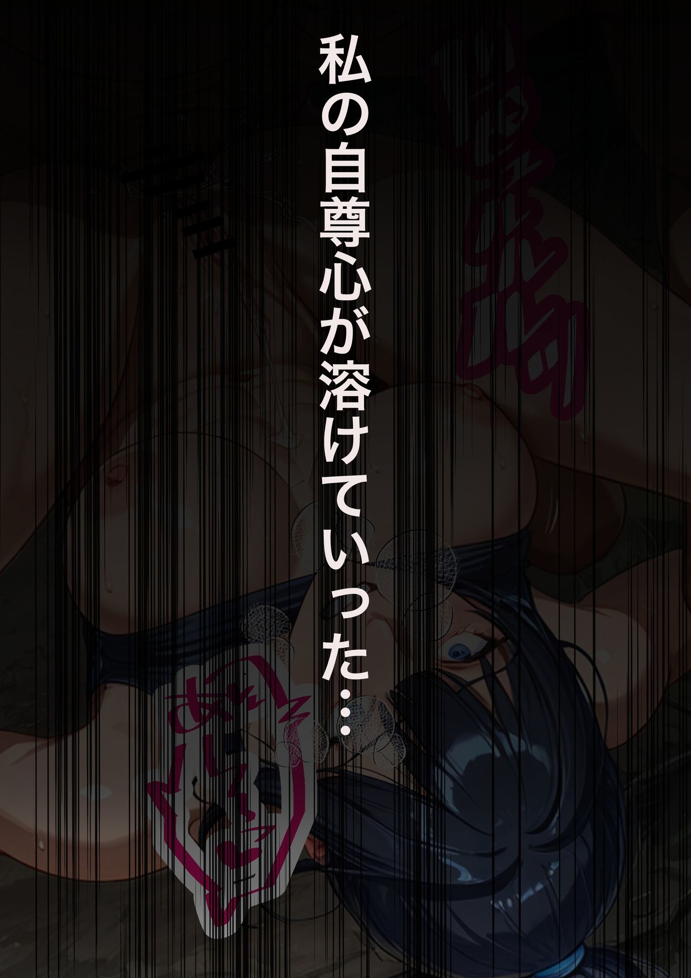 【陸上実妹3姉妹NTRシリーズ】 ハゲ山コーチの毒牙 Vol.1 紗也編 - サンプル画像 10