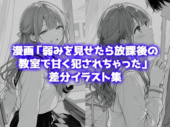 日向葵 未使用差分 コレクション 〜恥じらいからノリノリ絶頂まで〜 - サンプル画像 2