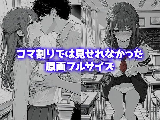 日向葵 未使用差分 コレクション 〜恥じらいからノリノリ絶頂まで〜 - サンプル画像 3
