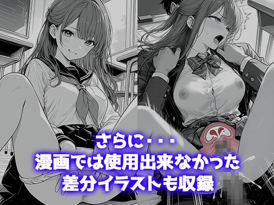 日向葵 未使用差分 コレクション 〜恥じらいからノリノリ絶頂まで〜 - サンプル画像 6