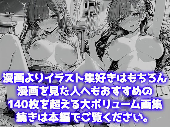 日向葵 未使用差分 コレクション 〜恥じらいからノリノリ絶頂まで〜 - サンプル画像 8