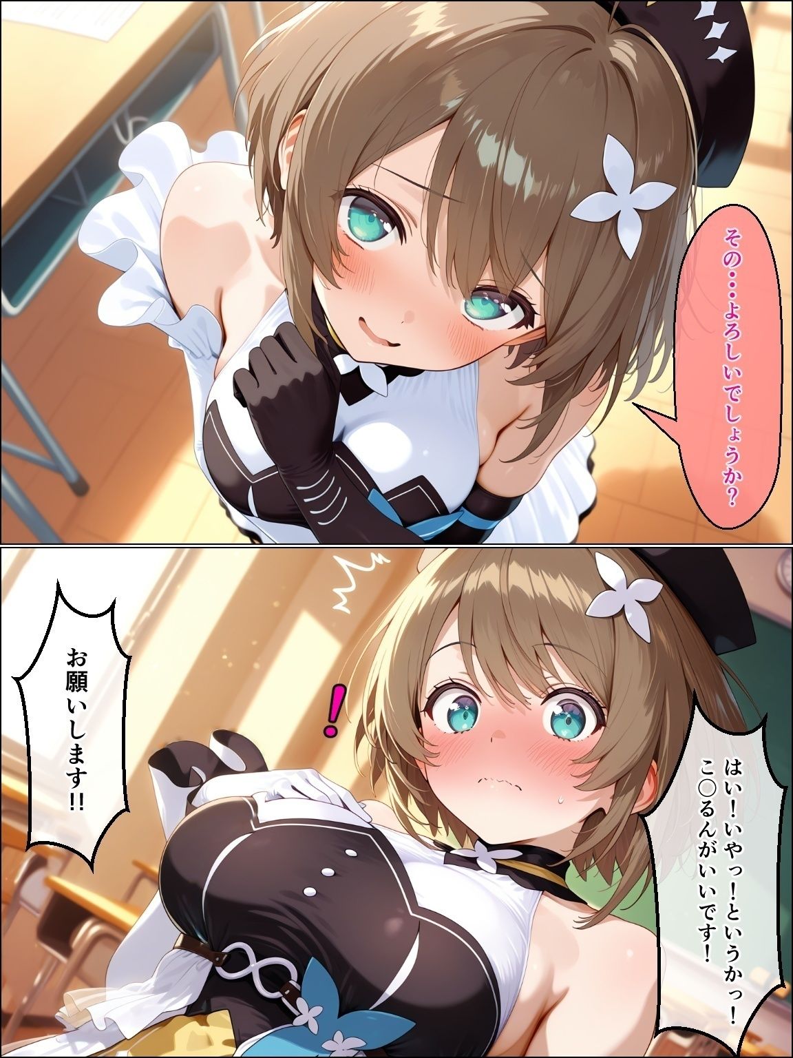 あ〇ぎり〇校〜立ち抜きフェラ屋 - サンプル画像 3