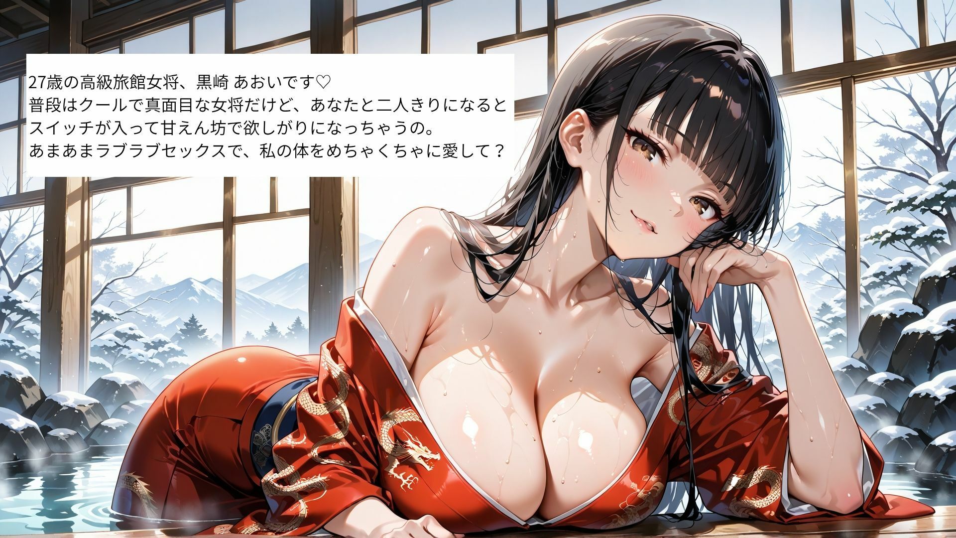 【4K高画質】高級旅館の爆乳ギャル女将3人とあまあまラブラブセックス - サンプル画像 5