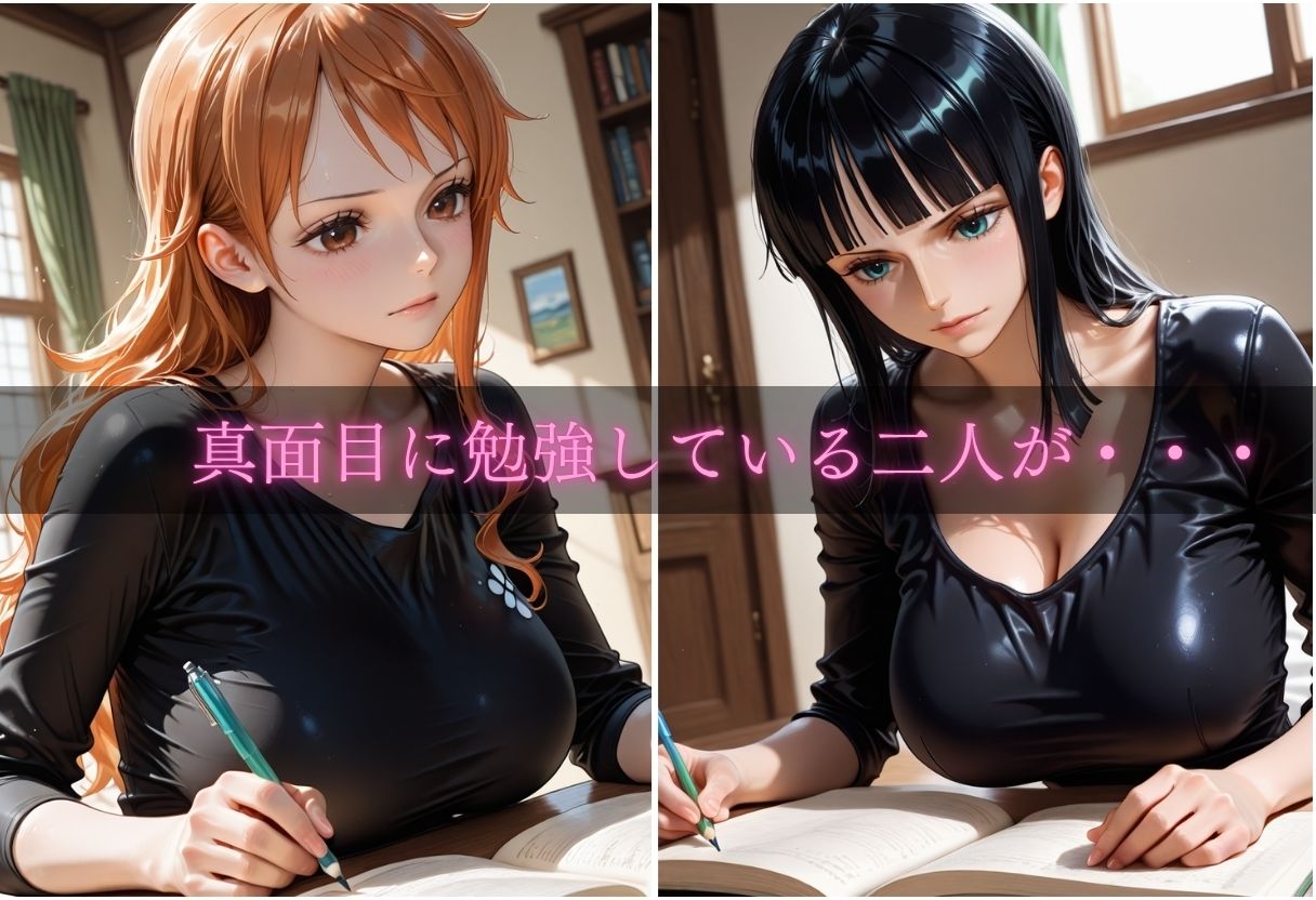 妹の彼氏に悪戯されるpart1 - サンプル画像 1