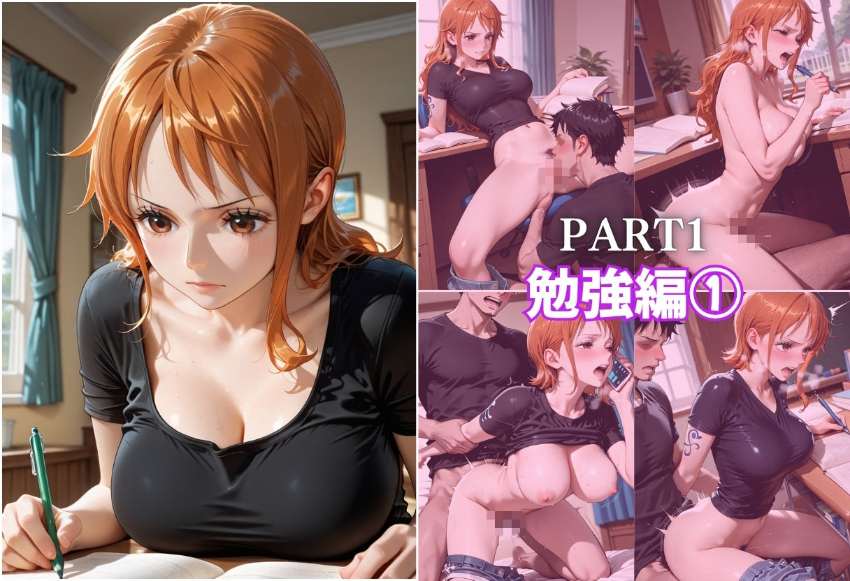 妹の彼氏に悪戯されるpart1 - サンプル画像 4