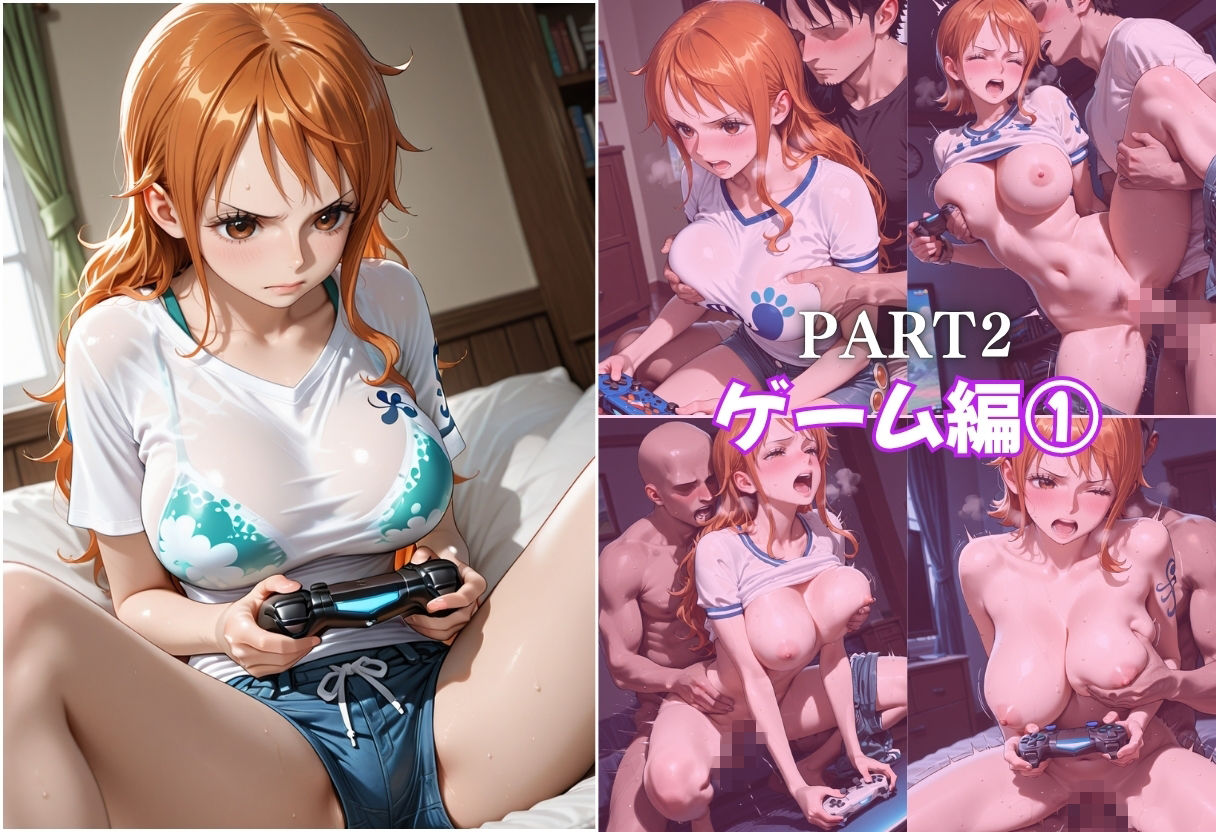 妹の彼氏に悪戯されるpart1 - サンプル画像 5