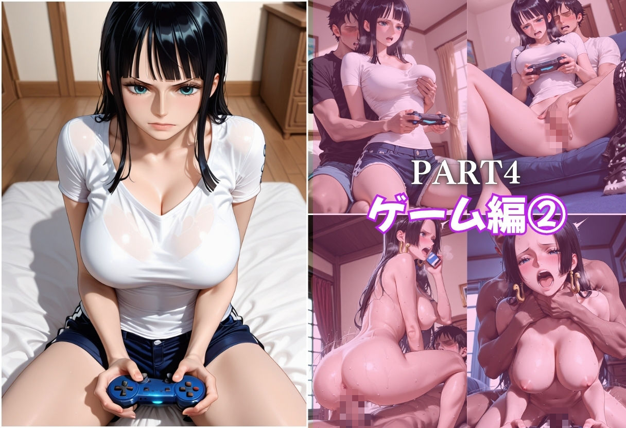 妹の彼氏に悪戯されるpart1 - サンプル画像 7