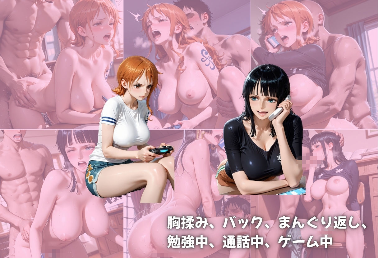 妹の彼氏に悪戯されるpart1 - サンプル画像 8